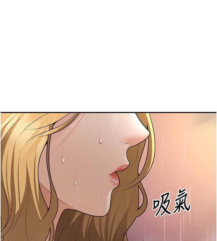 已婚学生想坏坏 第6話-妳先跟我回傢 韩漫图片159