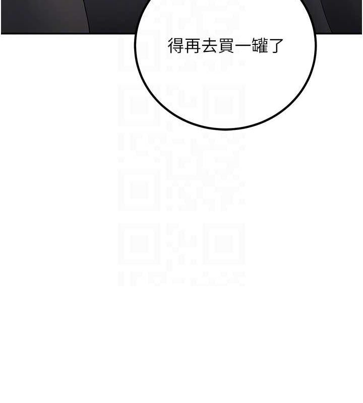 已婚学生想坏坏 第6話-妳先跟我回傢 韩漫图片113