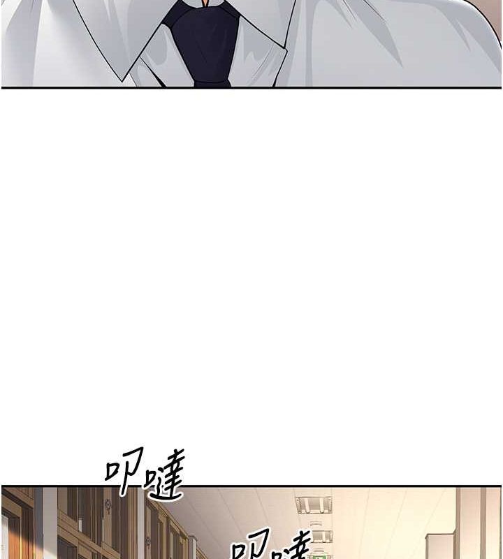 已婚学生想坏坏 第6話-妳先跟我回傢 韩漫图片90