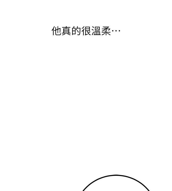 已婚学生想坏坏 第6話-妳先跟我回傢 韩漫图片154