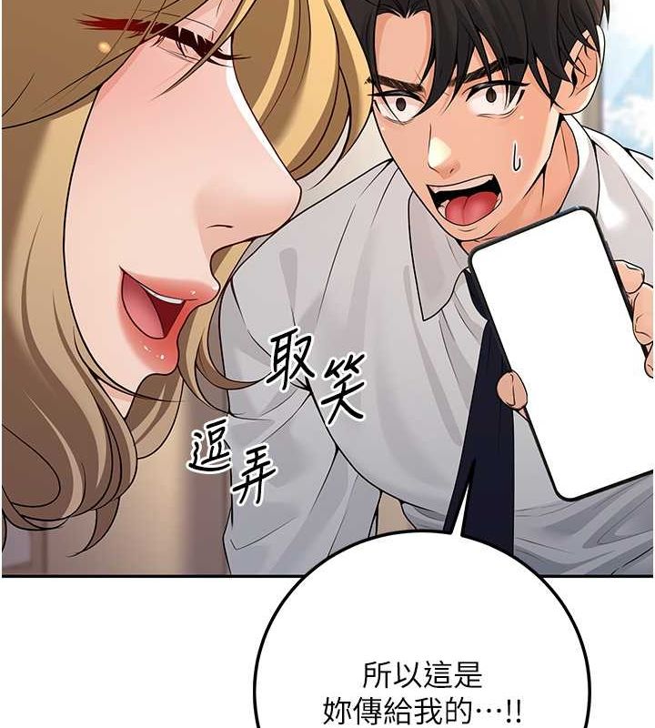 已婚学生想坏坏 第6話-妳先跟我回傢 韩漫图片28