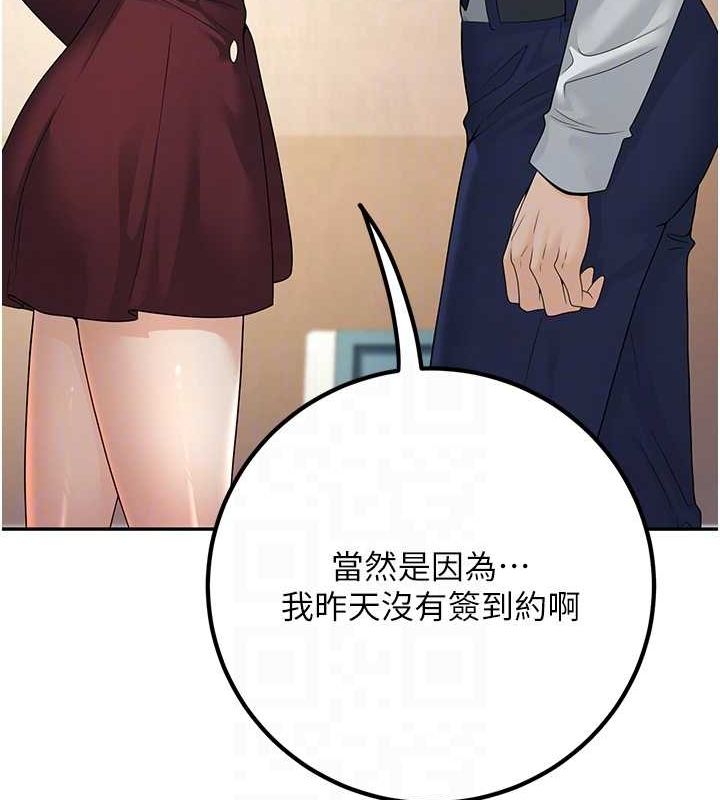 已婚学生想坏坏 第6話-妳先跟我回傢 韩漫图片18