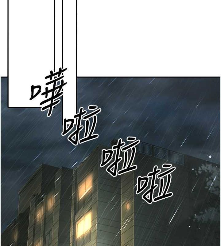 已婚学生想坏坏 第6話-妳先跟我回傢 韩漫图片97