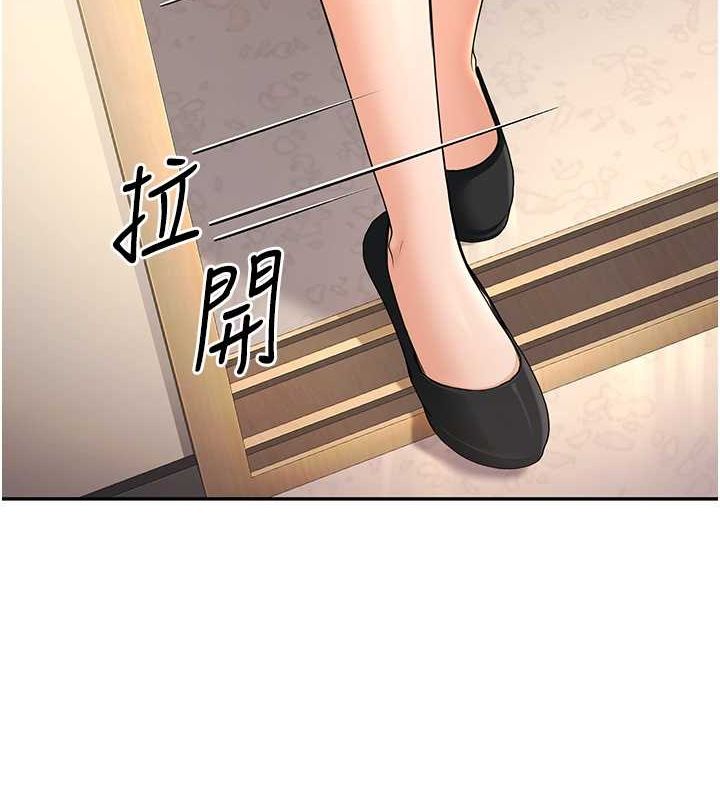 已婚学生想坏坏 第6話-妳先跟我回傢 韩漫图片9