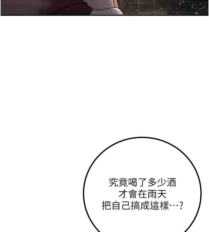 已婚学生想坏坏 第6話-妳先跟我回傢 韩漫图片119