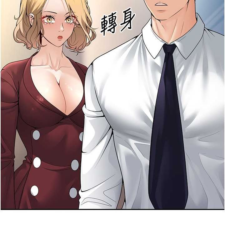 已婚学生想坏坏 第6話-妳先跟我回傢 韩漫图片66