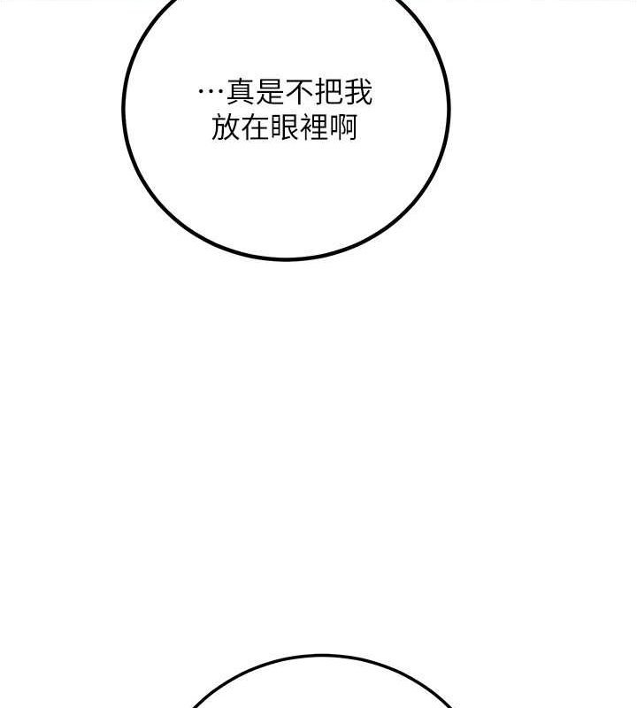 已婚学生想坏坏 第6話-妳先跟我回傢 韩漫图片52