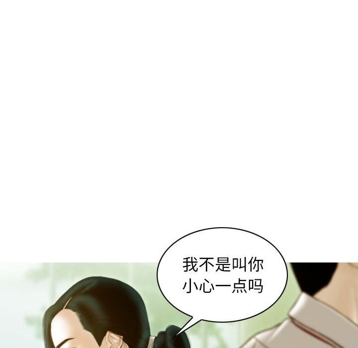 不可抗拒的吸引 第29話 韩漫图片119