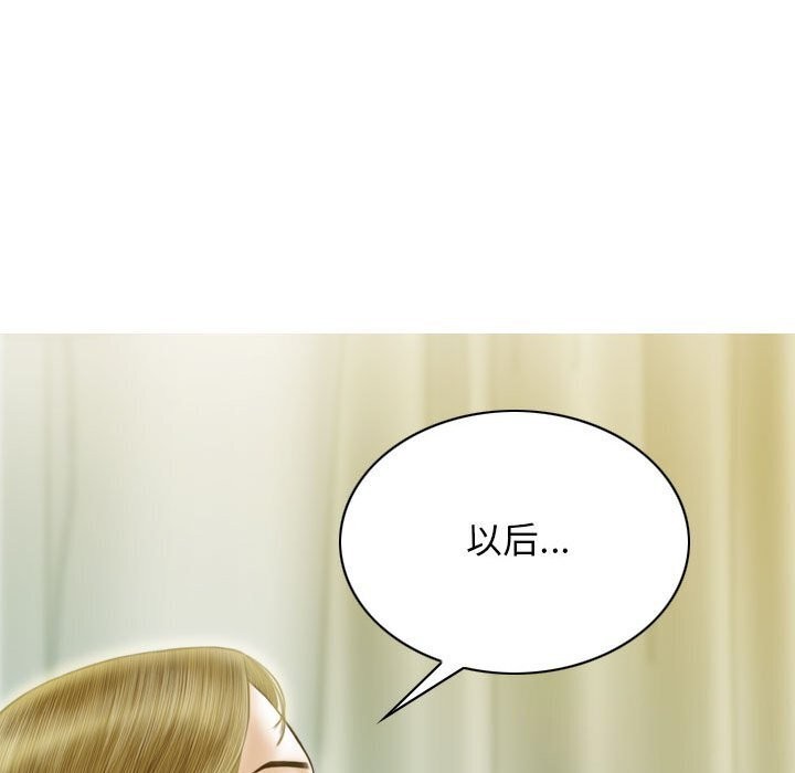 不可抗拒的吸引 第29話 韩漫图片52