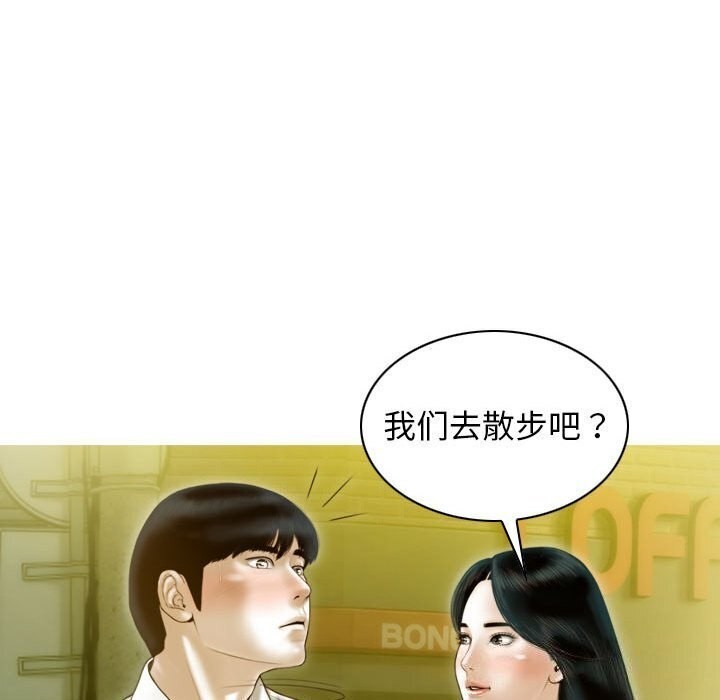 不可抗拒的吸引 第29話 韩漫图片43