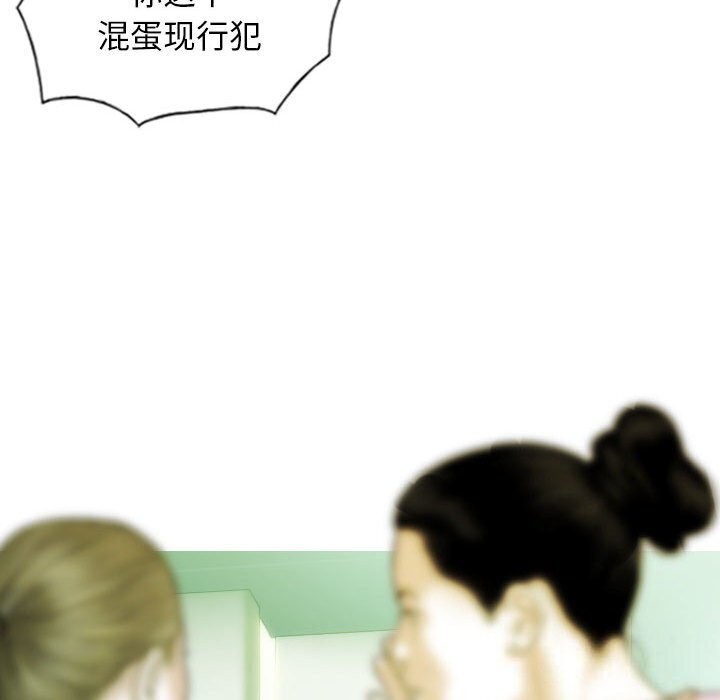 不可抗拒的吸引 第29話 韩漫图片97
