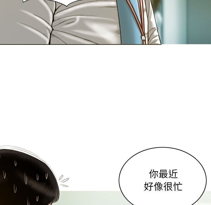 不可抗拒的吸引 第29話 韩漫图片132