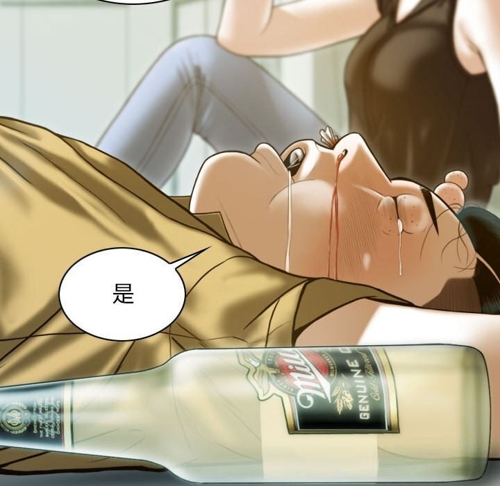 不可抗拒的吸引 第29話 韩漫图片55