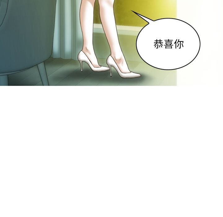 不可抗拒的吸引 第29話 韩漫图片23