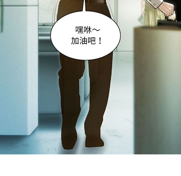 不可抗拒的吸引 第29話 韩漫图片83