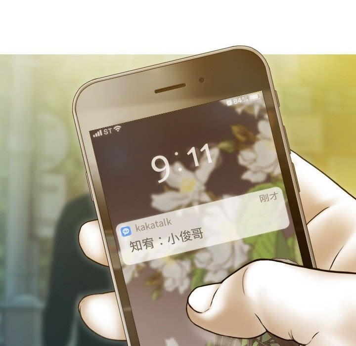 不可抗拒的吸引 第29話 韩漫图片11