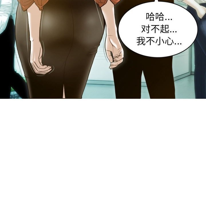 不可抗拒的吸引 第29話 韩漫图片90