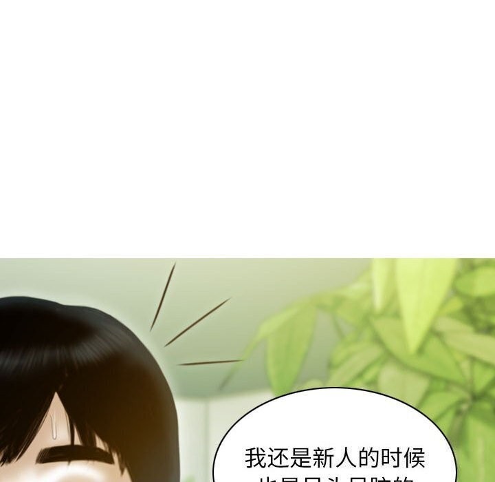 不可抗拒的吸引 第29話 韩漫图片71