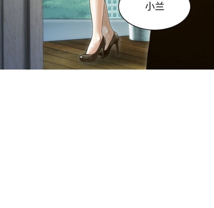 不可抗拒的吸引 第29話 韩漫图片150