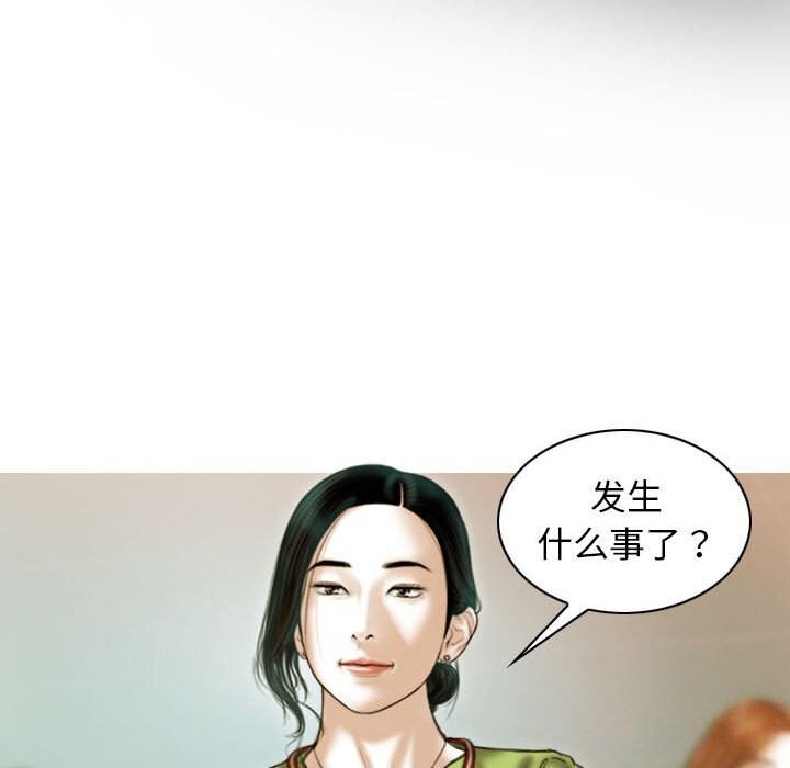 不可抗拒的吸引 第29話 韩漫图片106