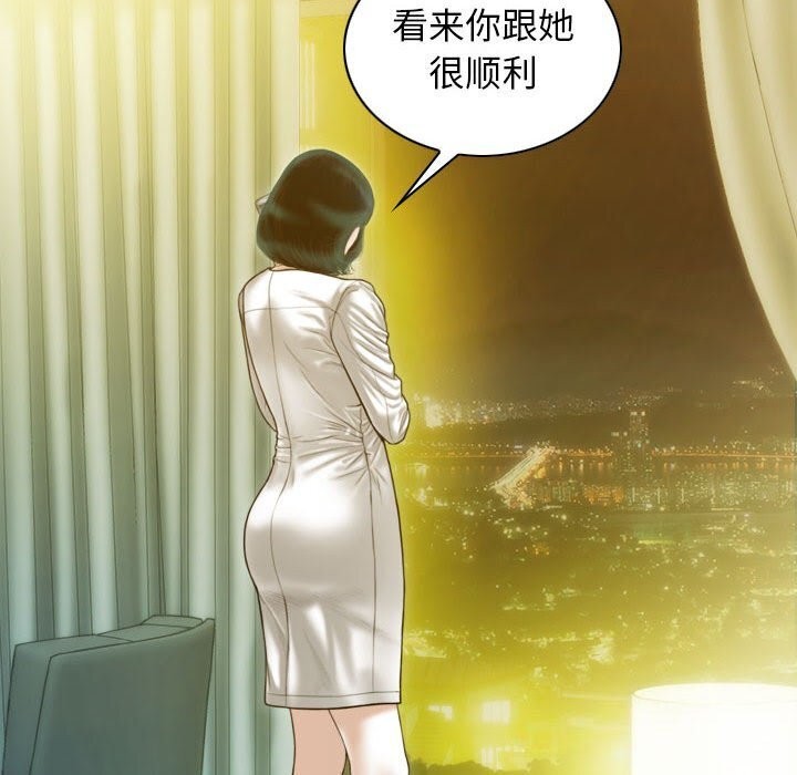 不可抗拒的吸引 第29話 韩漫图片22