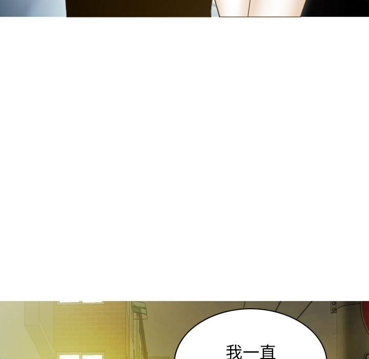 不可抗拒的吸引 第29話 韩漫图片45