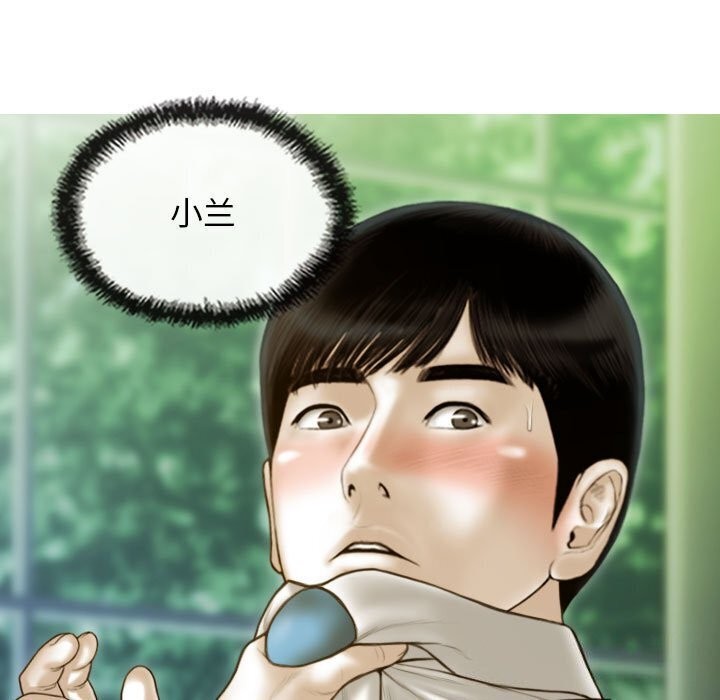 不可抗拒的吸引 第29話 韩漫图片102