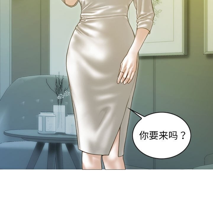 不可抗拒的吸引 第29話 韩漫图片16