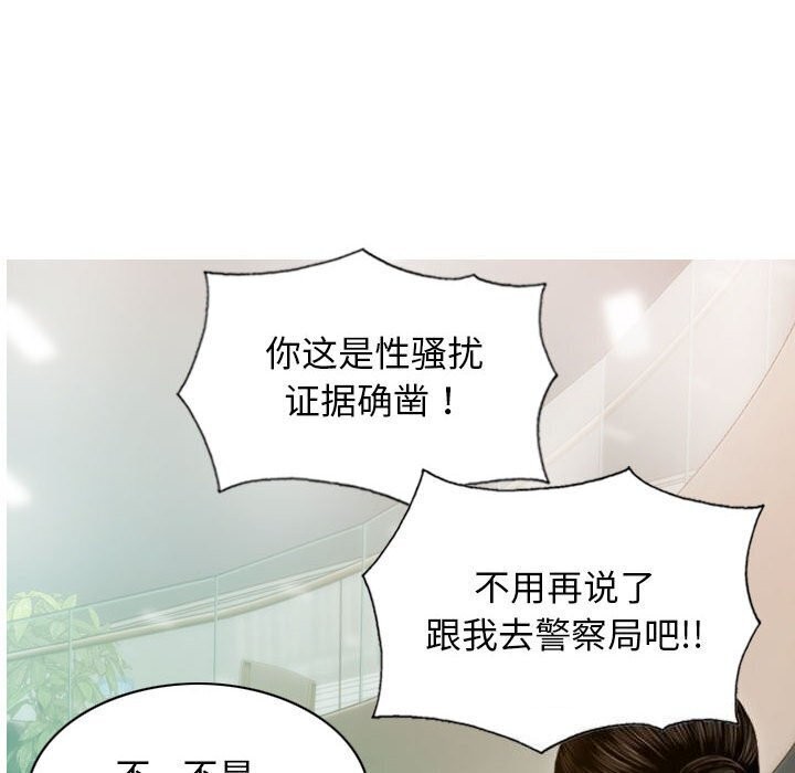 不可抗拒的吸引 第29話 韩漫图片93