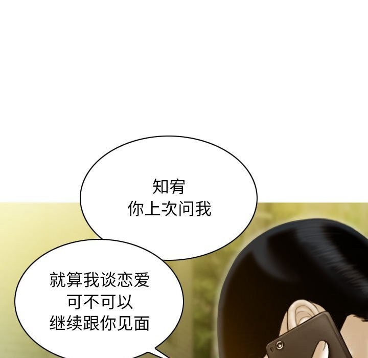 不可抗拒的吸引 第29話 韩漫图片17