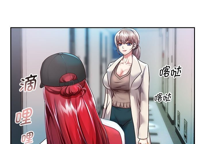 韩漫H漫画 重生之长枪无敌  - 点击阅读 第28话 1