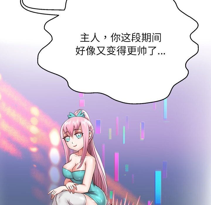 韩漫H漫画 重生之长枪无敌  - 点击阅读 第28话 65