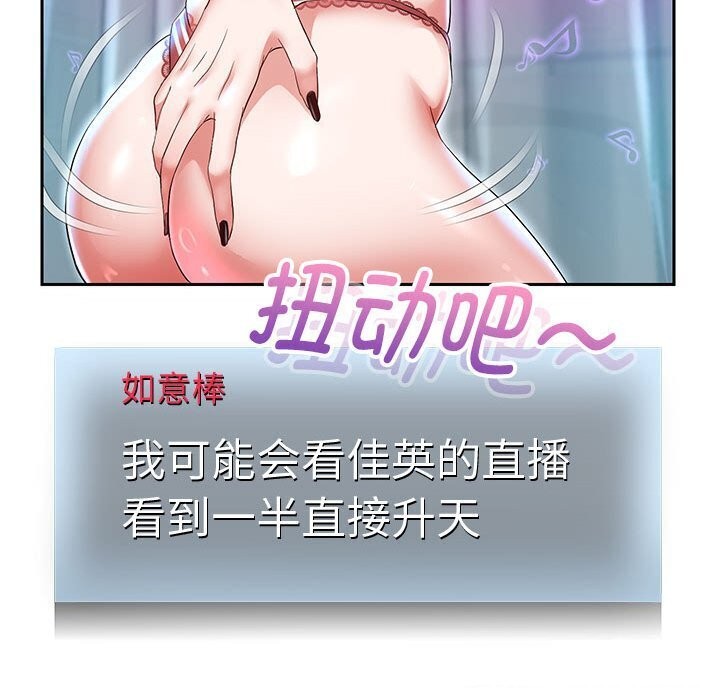 韩漫H漫画 重生之长枪无敌  - 点击阅读 第28话 111