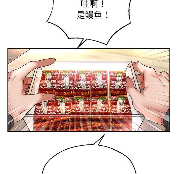 韩漫H漫画 重生之长枪无敌  - 点击阅读 第28话 31
