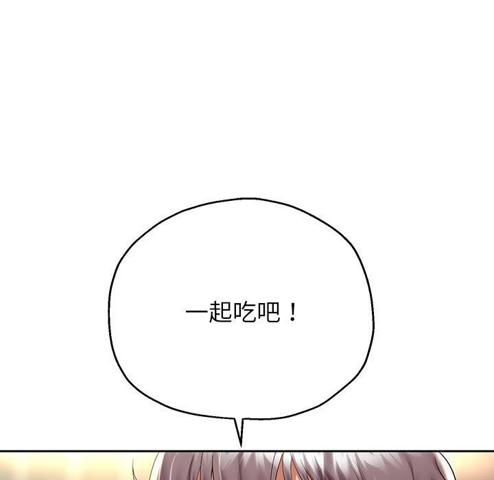 韩漫H漫画 重生之长枪无敌  - 点击阅读 第28话 35