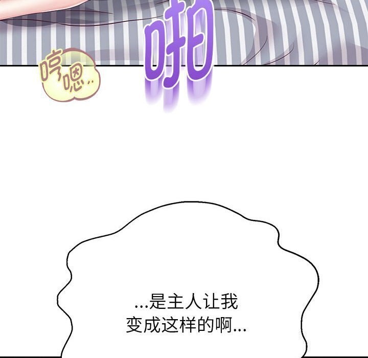 韩漫H漫画 重生之长枪无敌  - 点击阅读 第28话 127