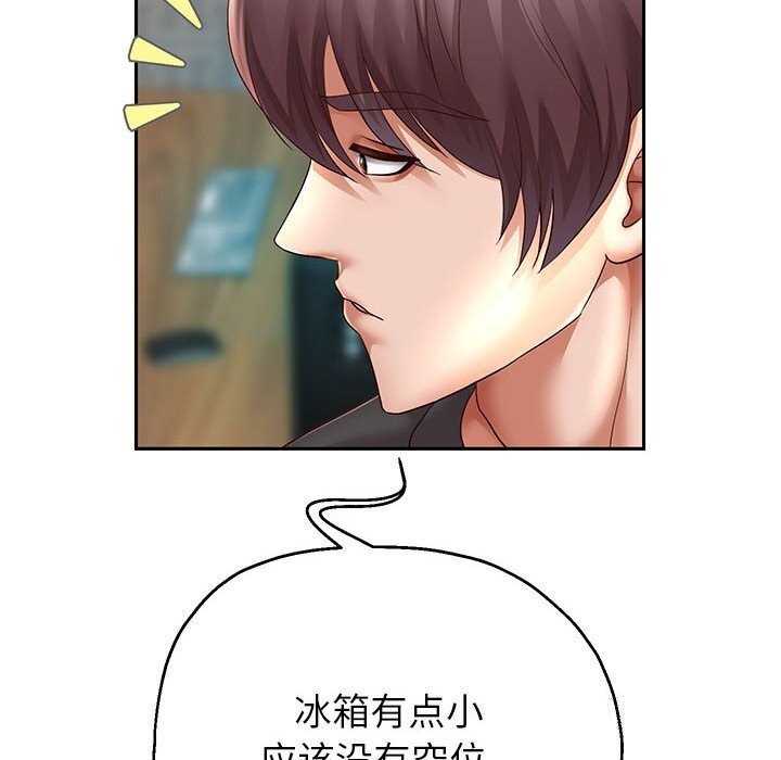 韩漫H漫画 重生之长枪无敌  - 点击阅读 第28话 26