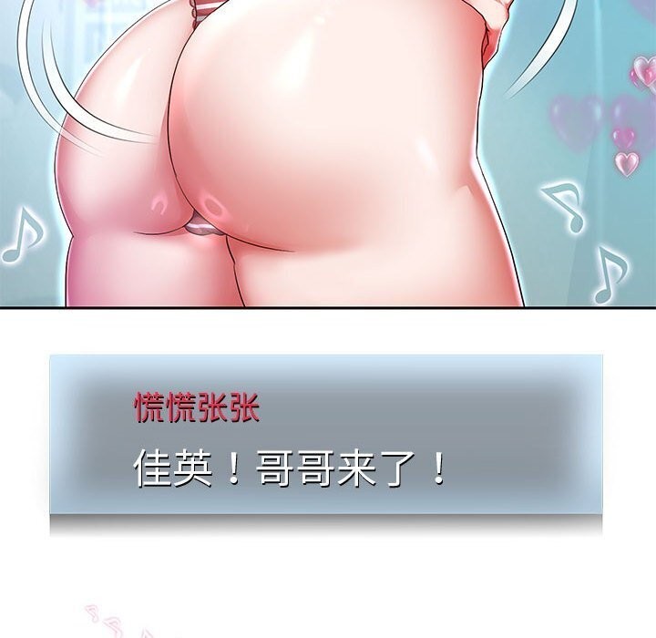 韩漫H漫画 重生之长枪无敌  - 点击阅读 第28话 107