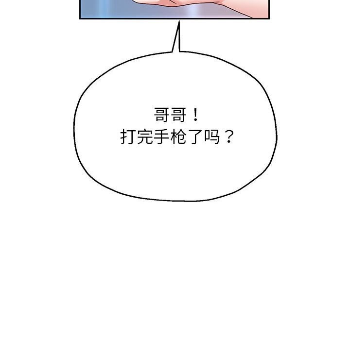 韩漫H漫画 重生之长枪无敌  - 点击阅读 第28话 94