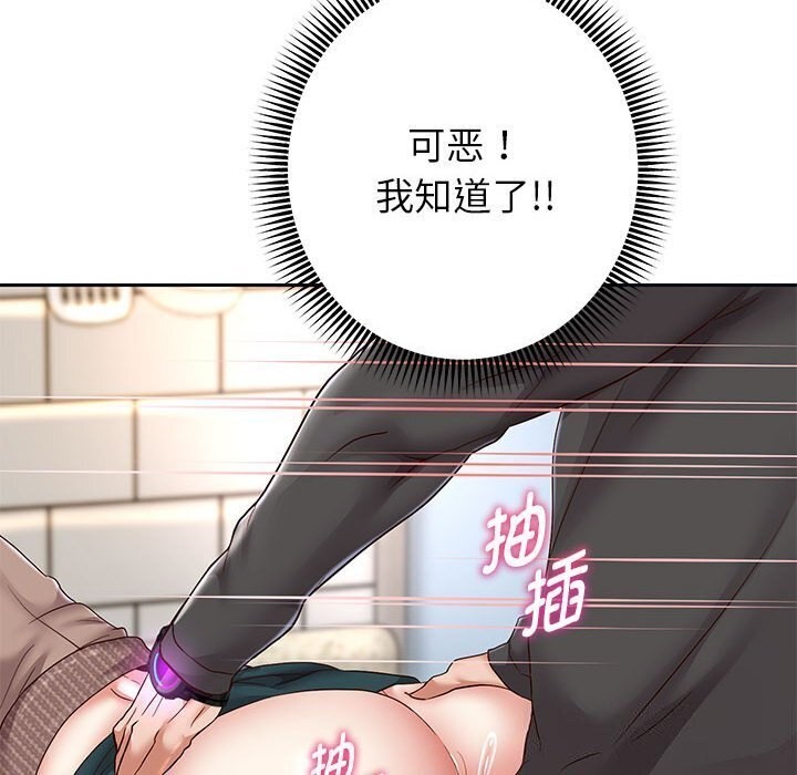 韩漫H漫画 重生之长枪无敌  - 点击阅读 第28话 67