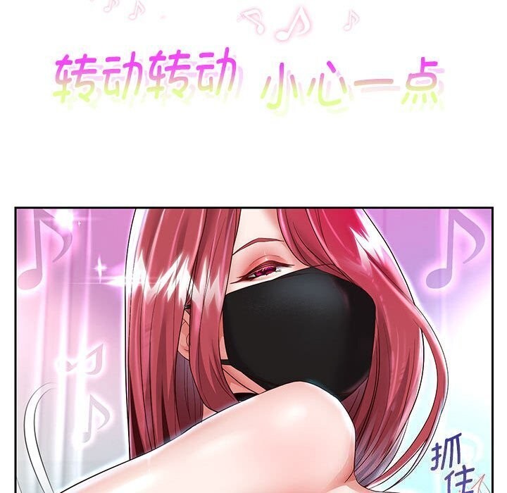韩漫H漫画 重生之长枪无敌  - 点击阅读 第28话 108