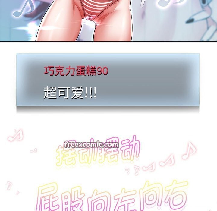 韩漫H漫画 重生之长枪无敌  - 点击阅读 第28话 105