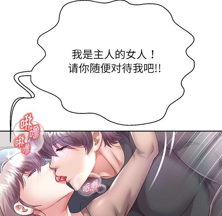 韩漫H漫画 重生之长枪无敌  - 点击阅读 第28话 76