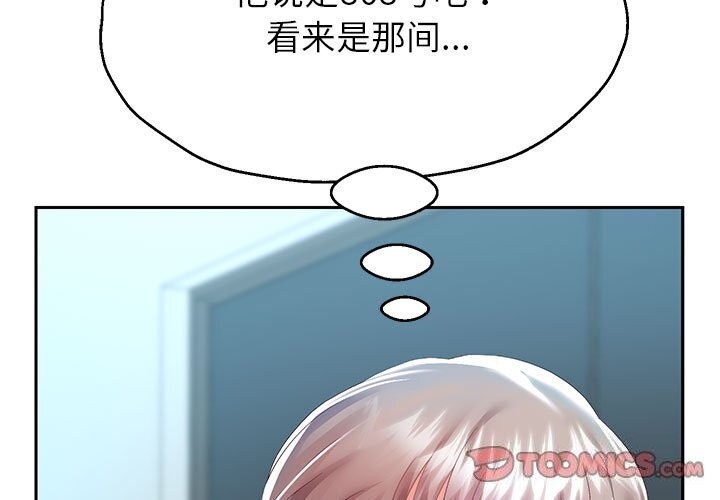 韩漫H漫画 重生之长枪无敌  - 点击阅读 第28话 3