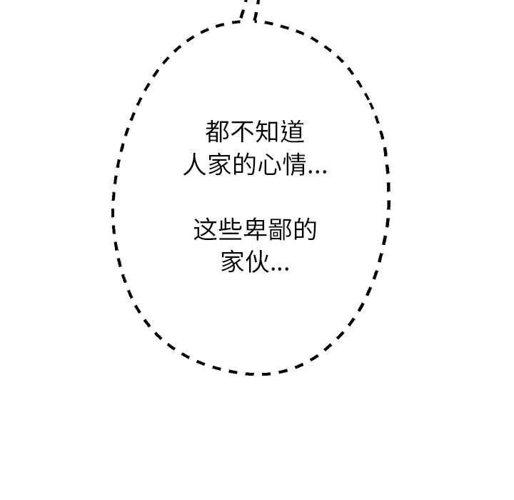 韩漫H漫画 重生之长枪无敌  - 点击阅读 第28话 46