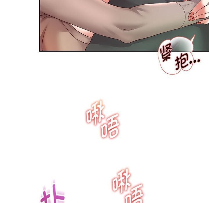 韩漫H漫画 重生之长枪无敌  - 点击阅读 第28话 56