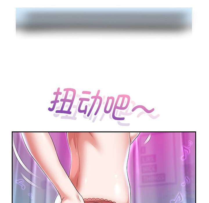 韩漫H漫画 重生之长枪无敌  - 点击阅读 第28话 110