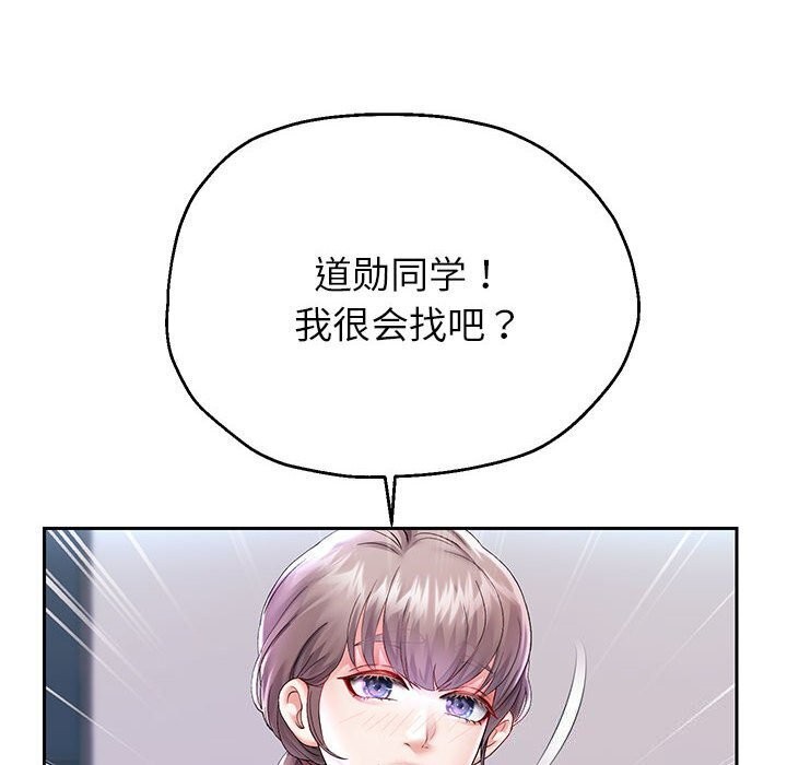 韩漫H漫画 重生之长枪无敌  - 点击阅读 第28话 12