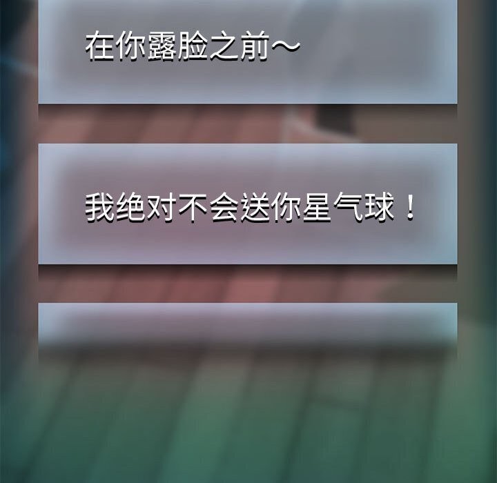 韩漫H漫画 重生之长枪无敌  - 点击阅读 第28话 44