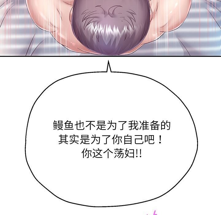 韩漫H漫画 重生之长枪无敌  - 点击阅读 第28话 130